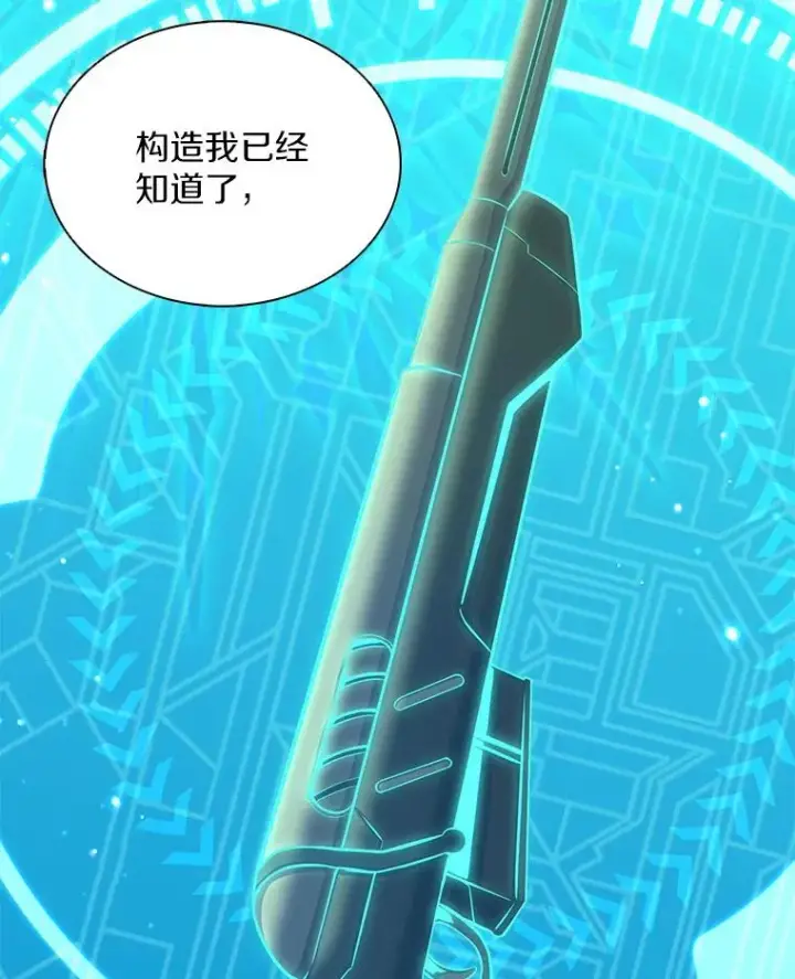 《魔弹射手》97.定制子弹图63