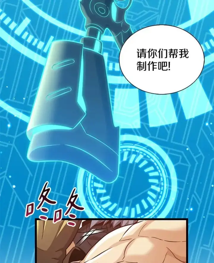 《魔弹射手》97.定制子弹图64