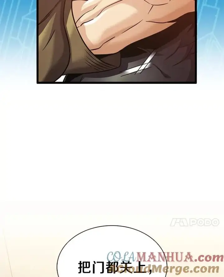 《魔弹射手》97.定制子弹图65