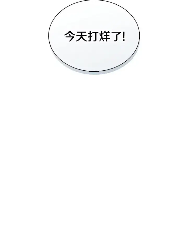 《魔弹射手》97.定制子弹图68