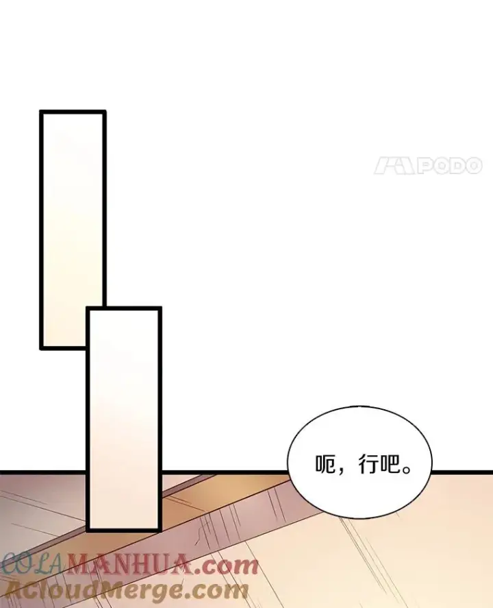《魔弹射手》97.定制子弹图69