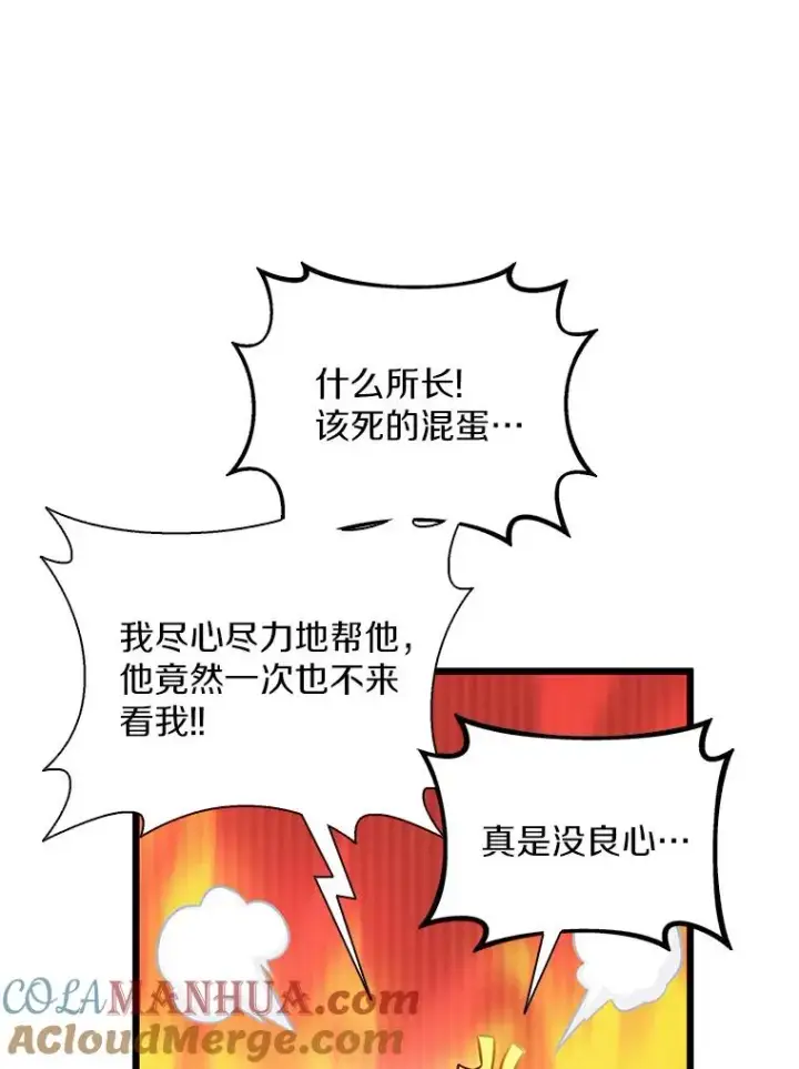 《魔弹射手》97.定制子弹图73