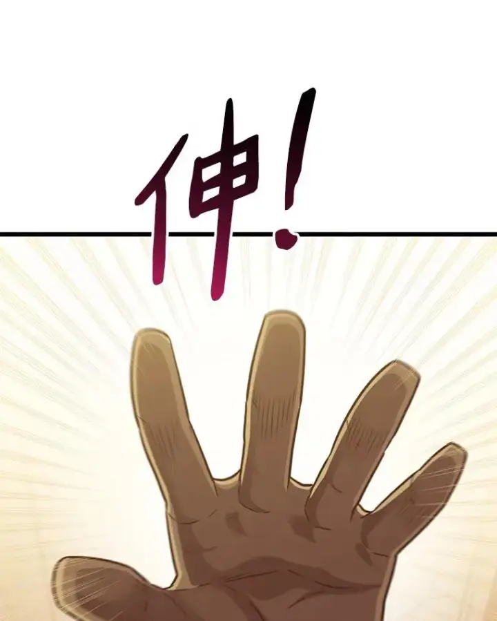 《魔弹射手》97.定制子弹图86