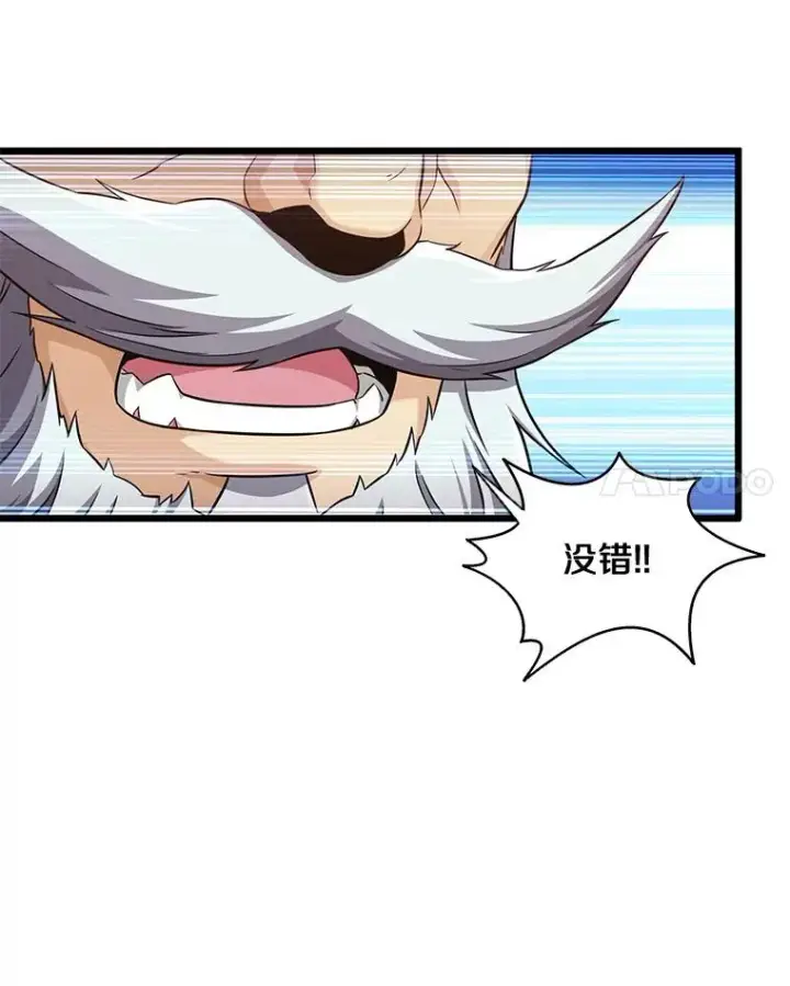 《魔弹射手》97.定制子弹图92