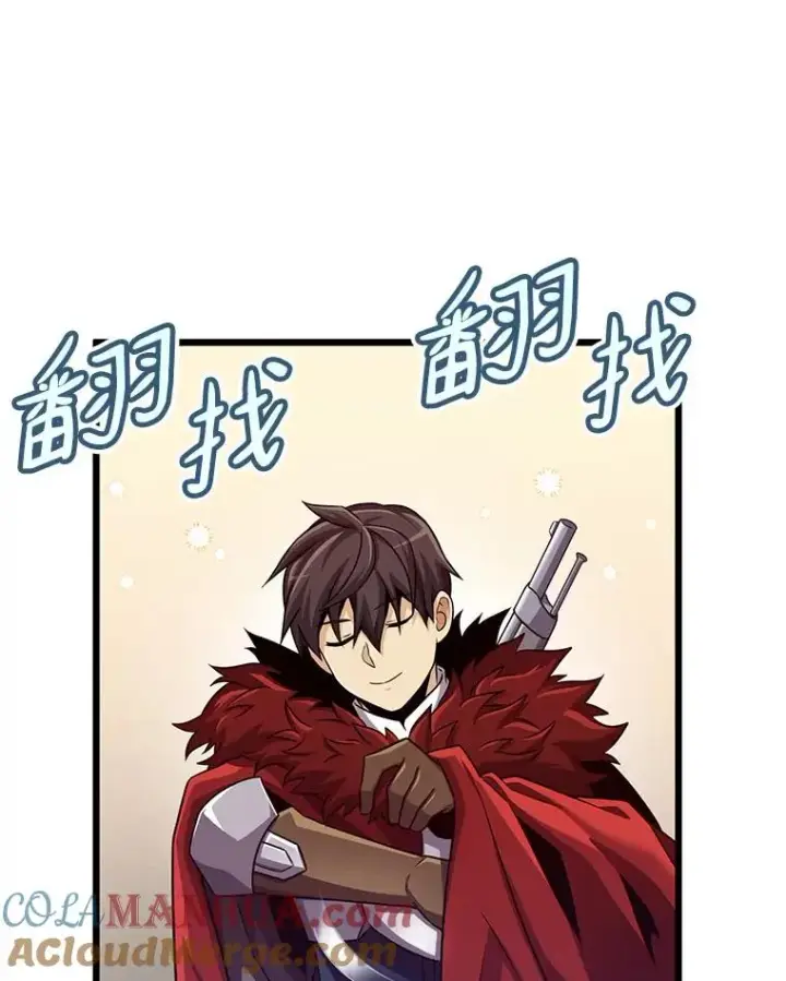 《魔弹射手》97.定制子弹图93