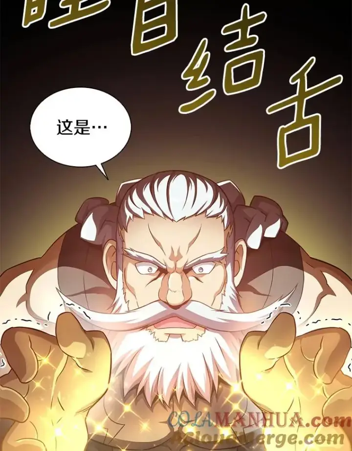《魔弹射手》97.定制子弹图97