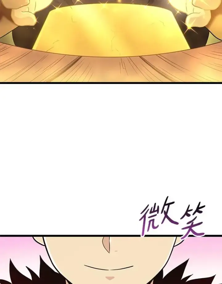 《魔弹射手》97.定制子弹图98