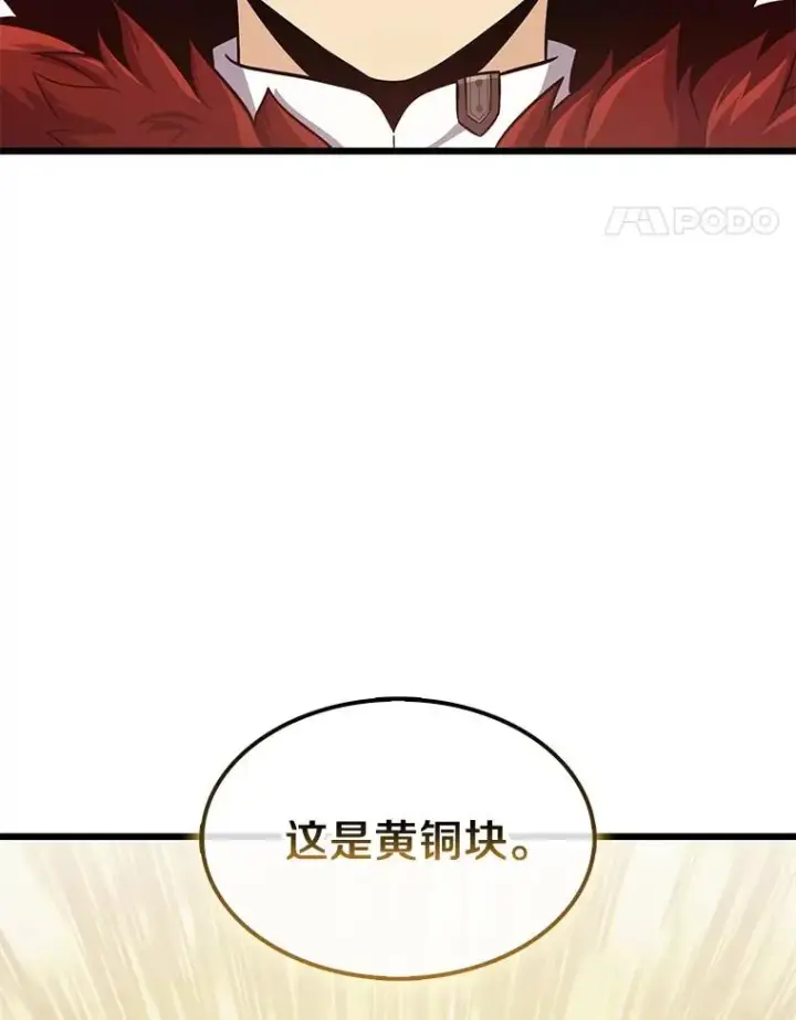 《魔弹射手》97.定制子弹图99