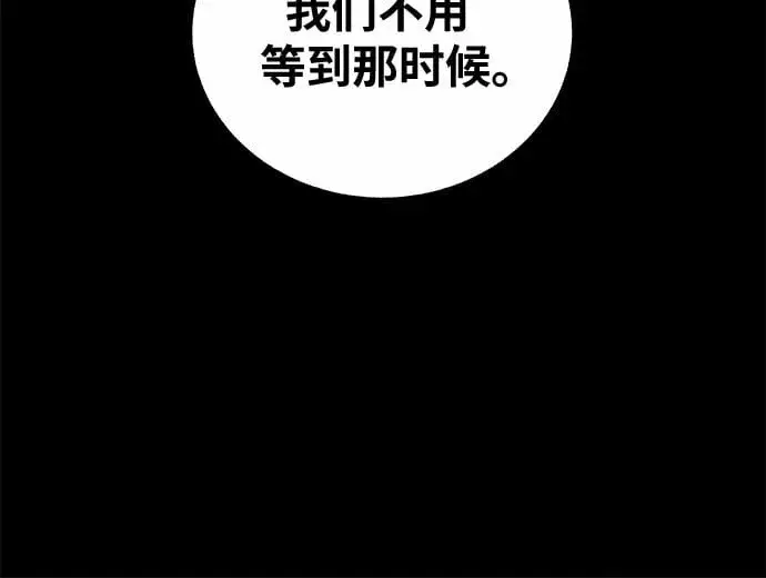 《缪斯宥铭》[第5话] 谈什么永恒的爱情图38