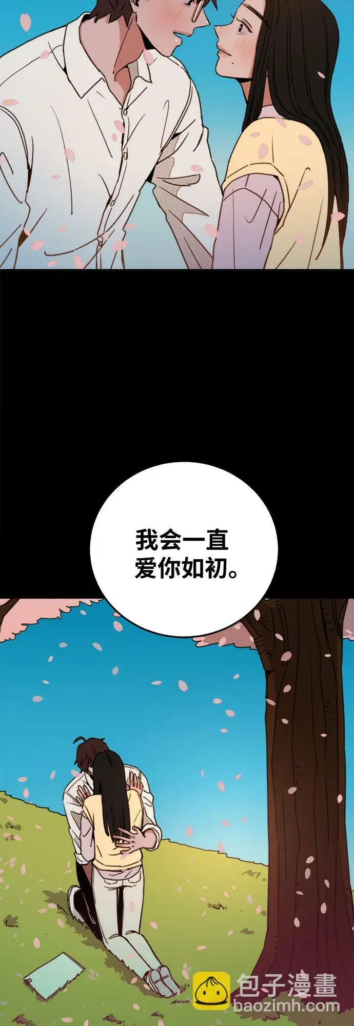 《缪斯宥铭》[第5话] 谈什么永恒的爱情图41