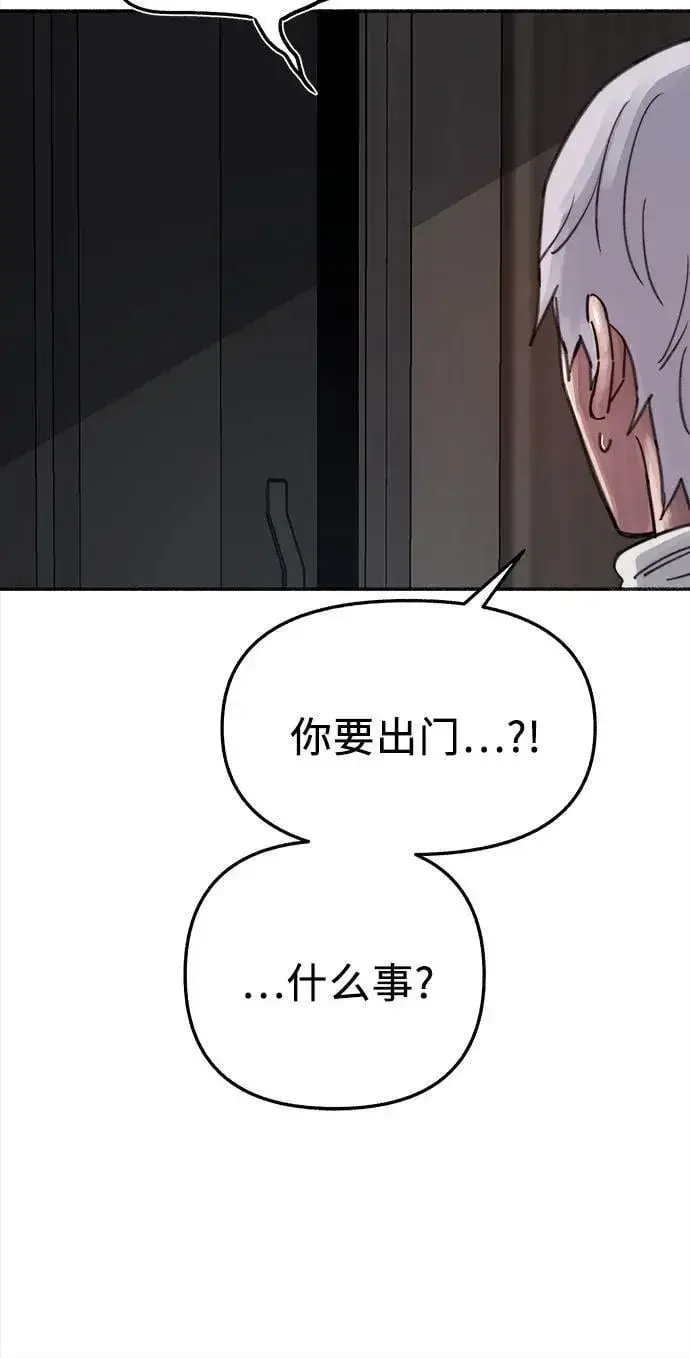 《缪斯宥铭》[外传1] 屏幕之外的她图21