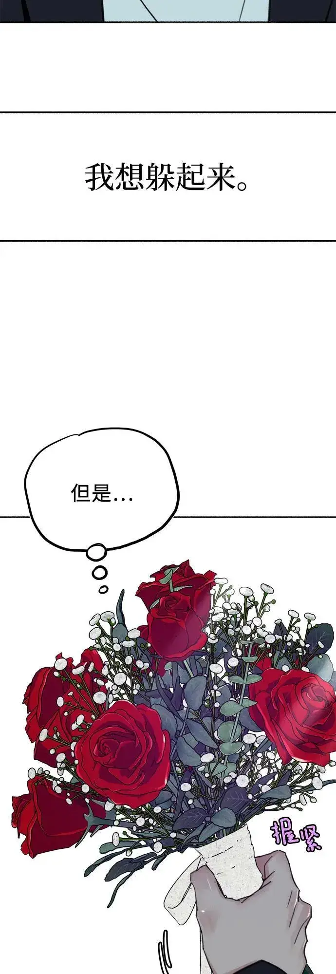 《缪斯宥铭》[外传1] 屏幕之外的她图27