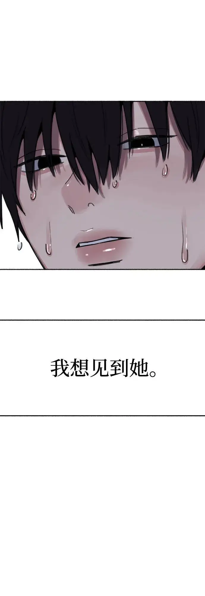 《缪斯宥铭》[外传1] 屏幕之外的她图29