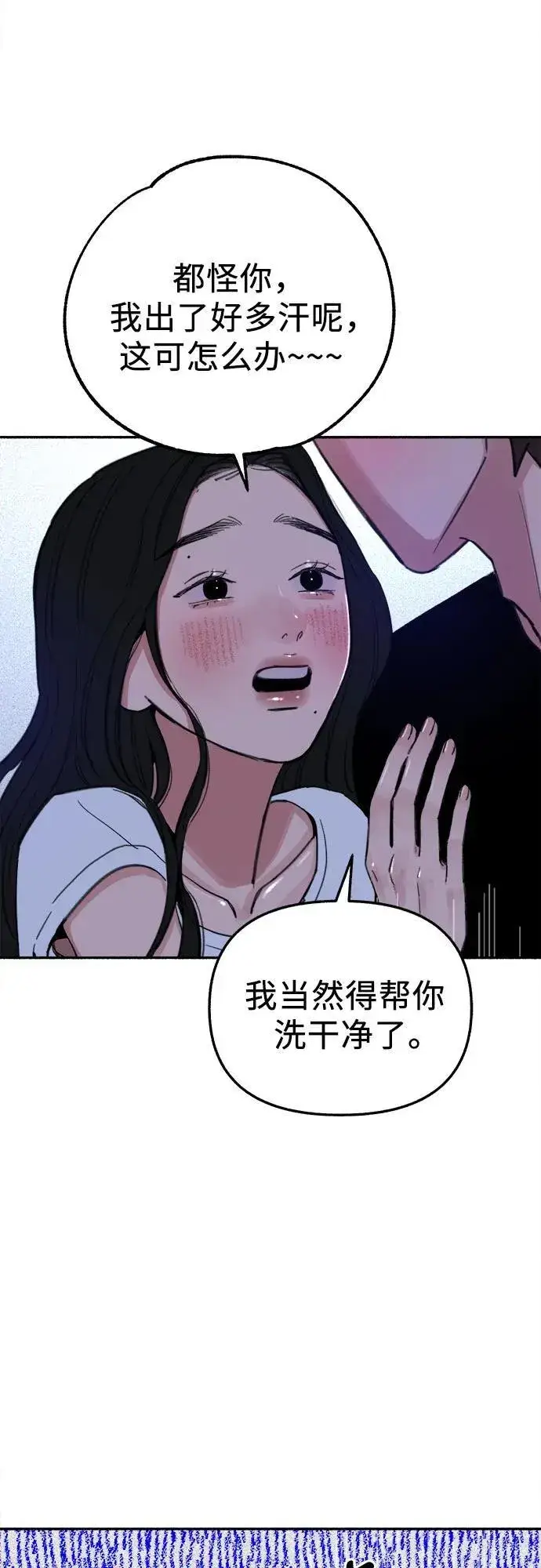 《缪斯宥铭》[外传1] 屏幕之外的她图44