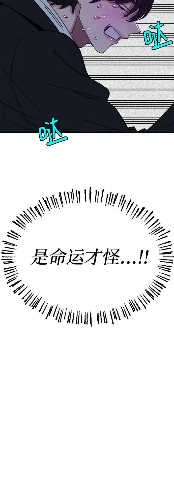 《缪斯宥铭》[外传1] 屏幕之外的她图51