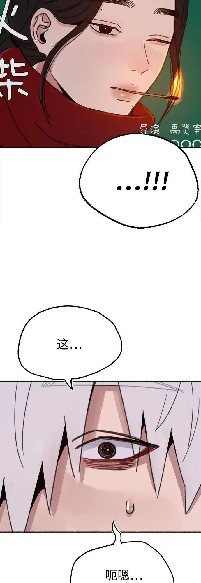 《缪斯宥铭》[外传1] 屏幕之外的她(1)图23