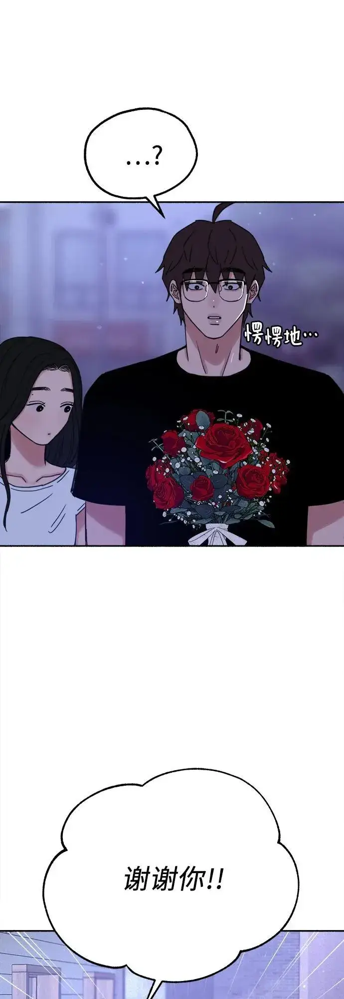《缪斯宥铭》[外传1] 屏幕之外的她(1)图48