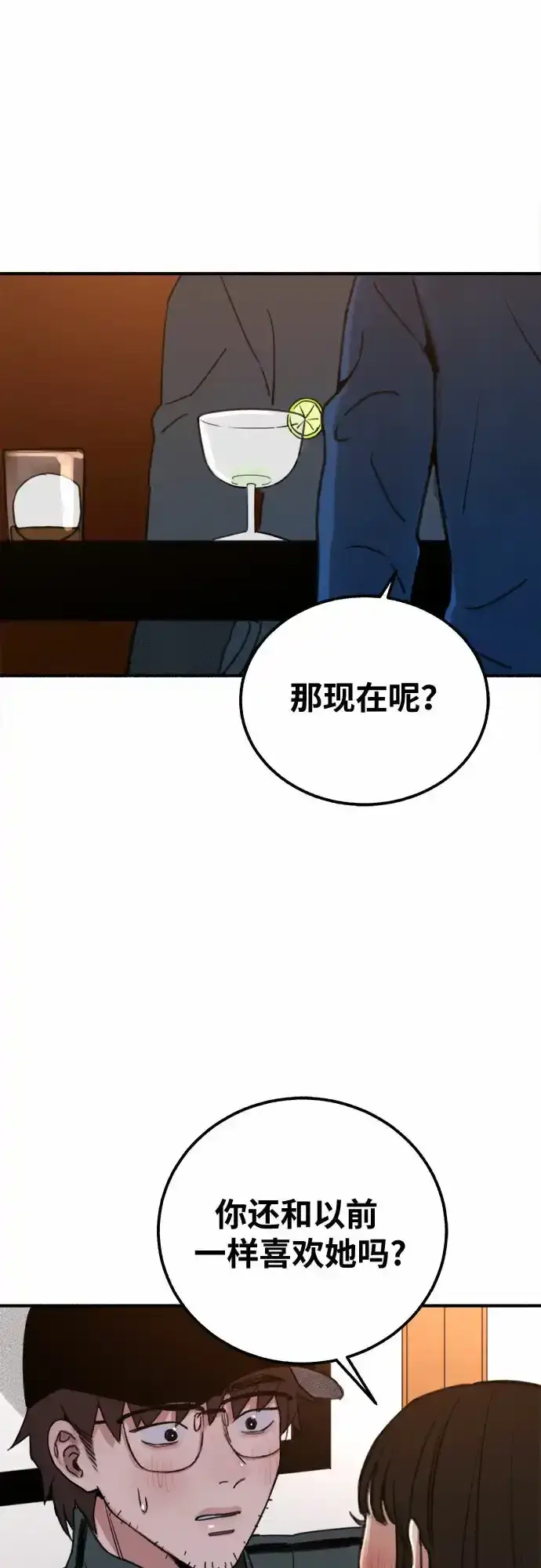 《缪斯宥铭》[第4话] 梦想的流行曲图2