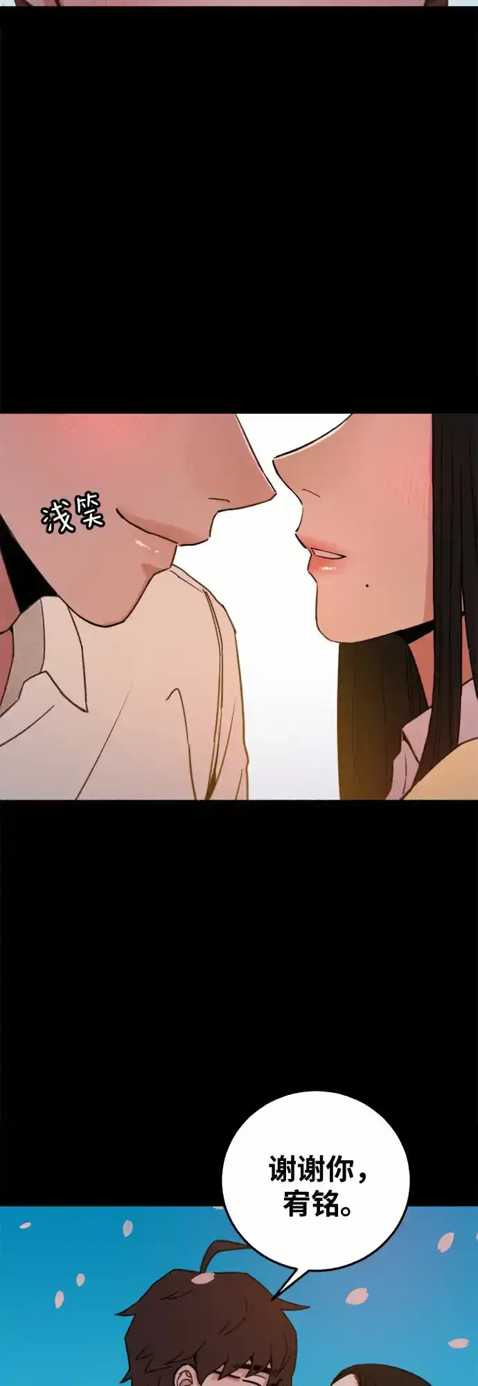 《缪斯宥铭》[第4话] 梦想的流行曲图40