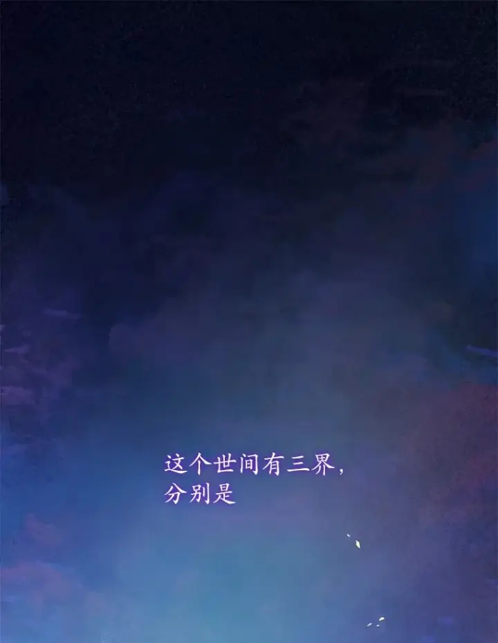 《魔王的人偶管家》新作来袭图4