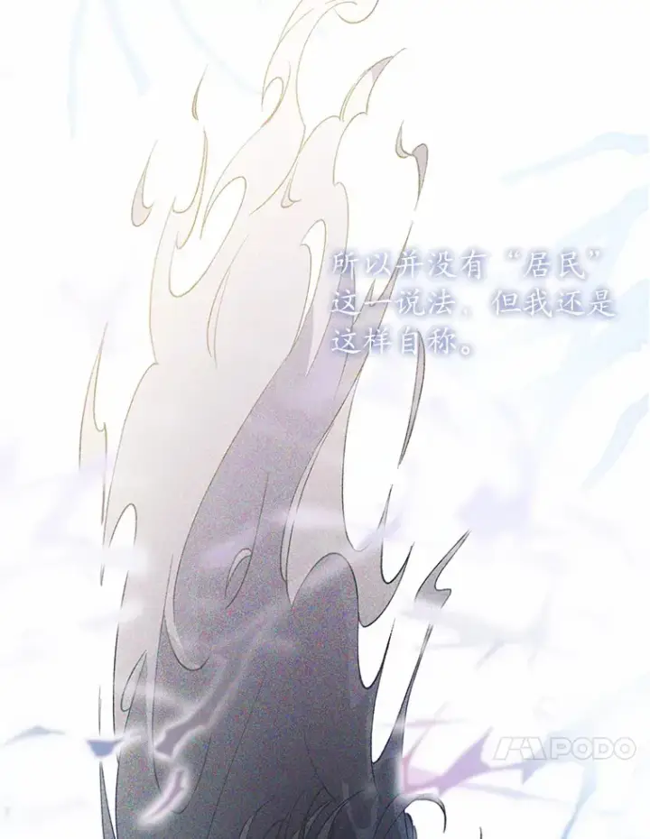 《魔王的人偶管家》1.人偶？图10