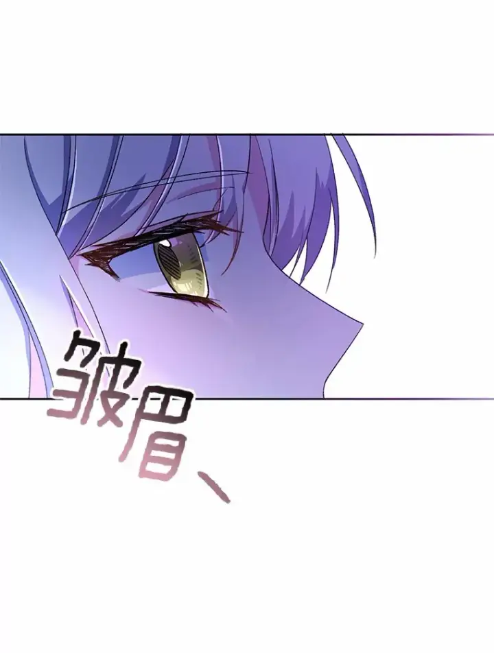 《魔王的人偶管家》1.人偶？图101