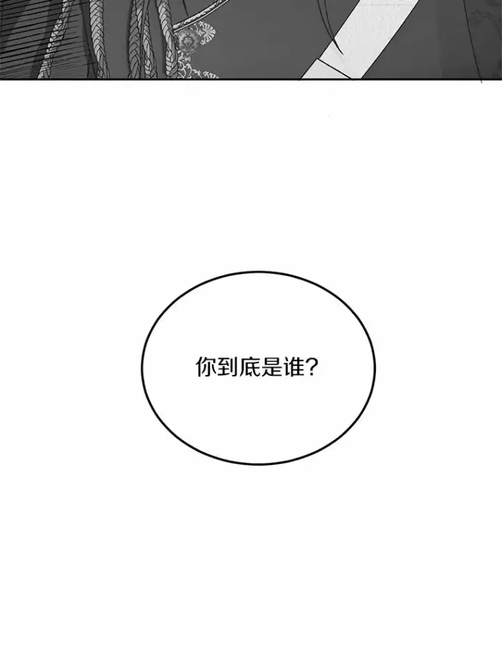 《魔王的人偶管家》1.人偶？图107