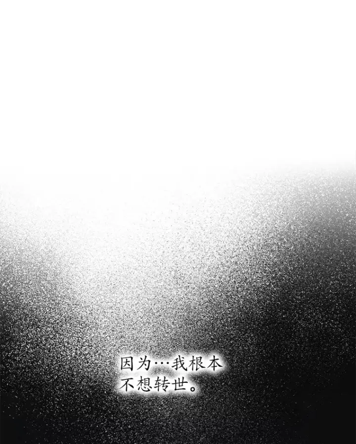 《魔王的人偶管家》1.人偶？图12