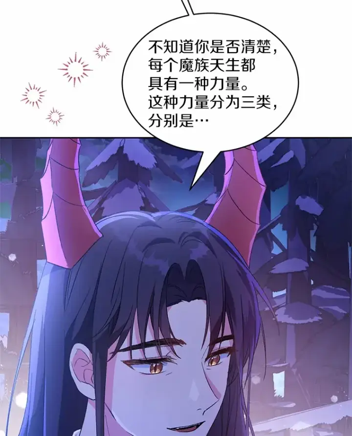 《魔王的人偶管家》1.人偶？图123
