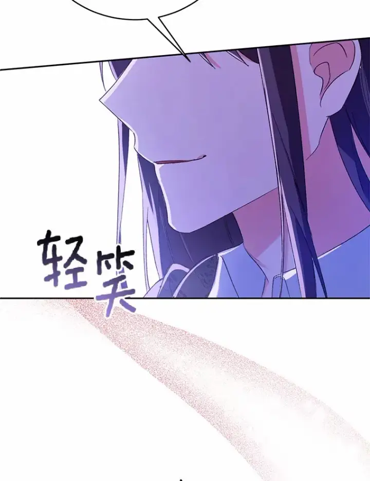 《魔王的人偶管家》1.人偶？图131