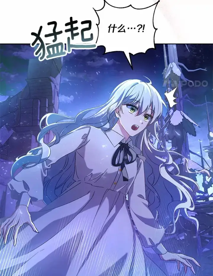《魔王的人偶管家》1.人偶？图132