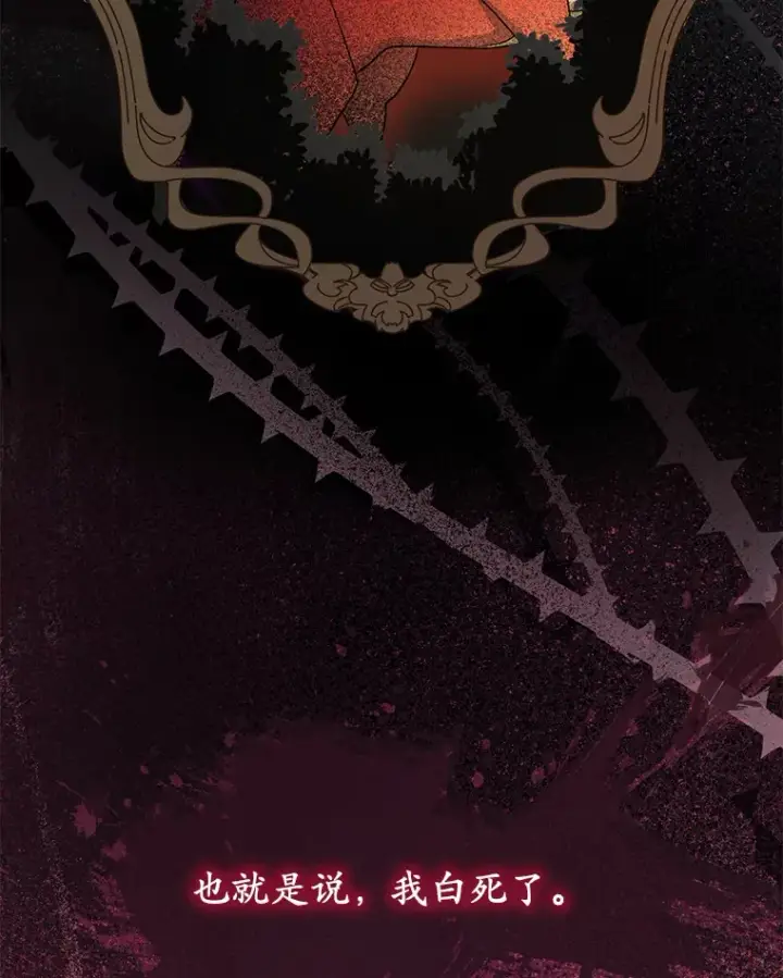 《魔王的人偶管家》1.人偶？图18