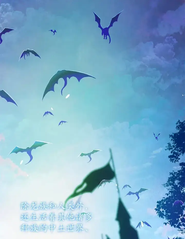《魔王的人偶管家》1.人偶？图2