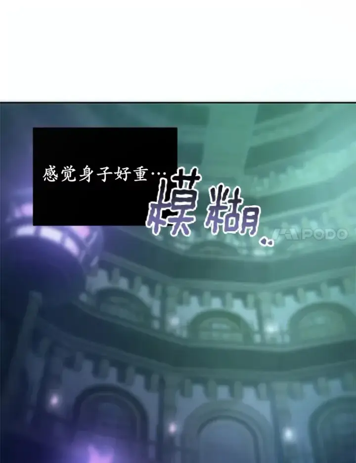 《魔王的人偶管家》1.人偶？图24