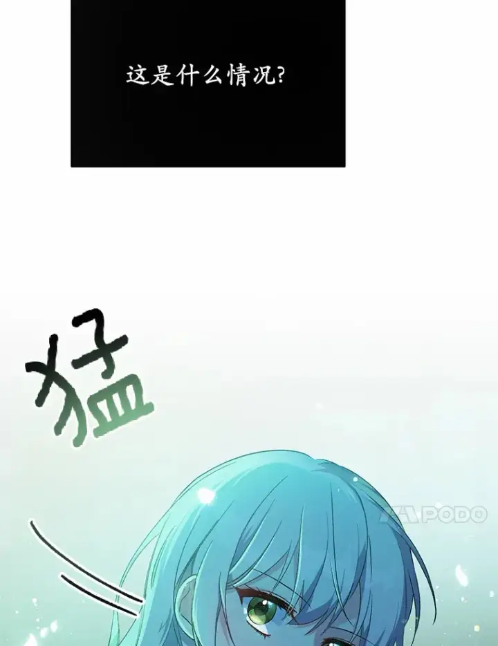 《魔王的人偶管家》1.人偶？图27