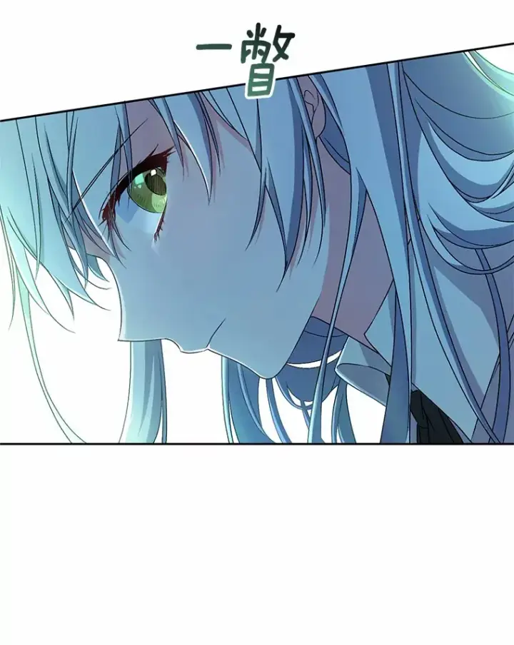 《魔王的人偶管家》1.人偶？图42
