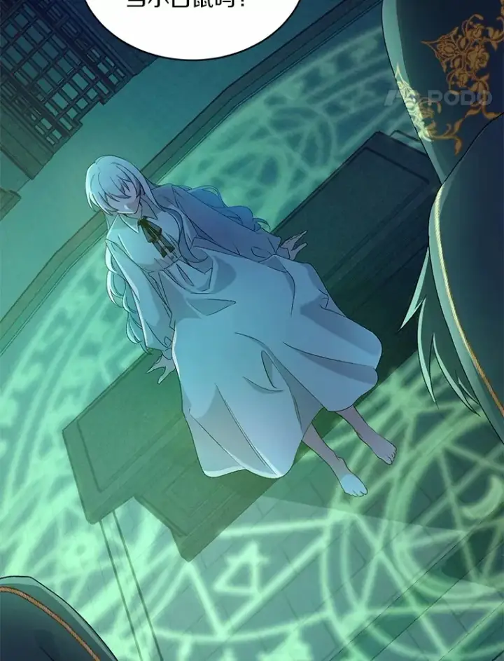 《魔王的人偶管家》1.人偶？图51