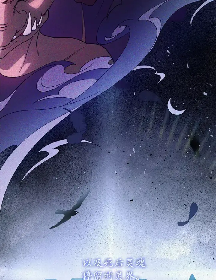 《魔王的人偶管家》1.人偶？图6