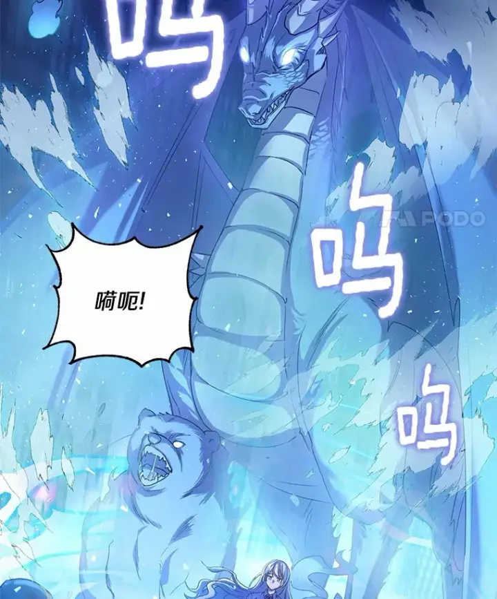 《魔王的人偶管家》1.人偶？图61