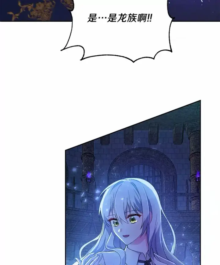 《魔王的人偶管家》1.人偶？图63