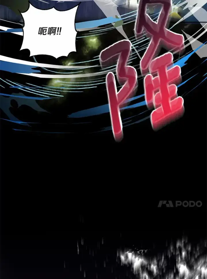 《魔王的人偶管家》1.人偶？图77