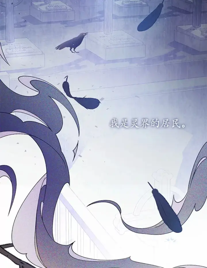 《魔王的人偶管家》1.人偶？图8