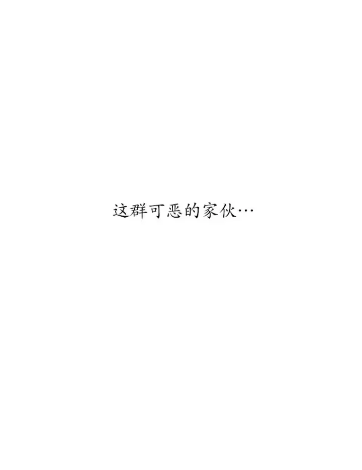 《魔王的人偶管家》1.人偶？图92