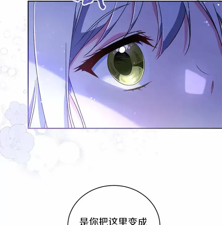 《魔王的人偶管家》1.人偶？图94