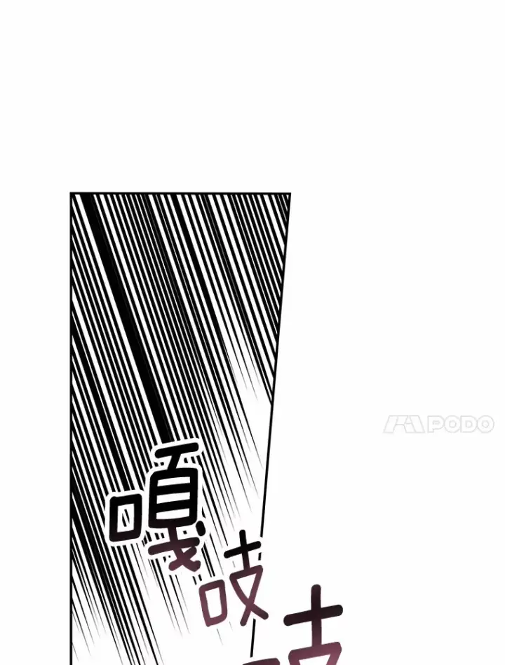 《魔王的人偶管家》2.初次见面图58