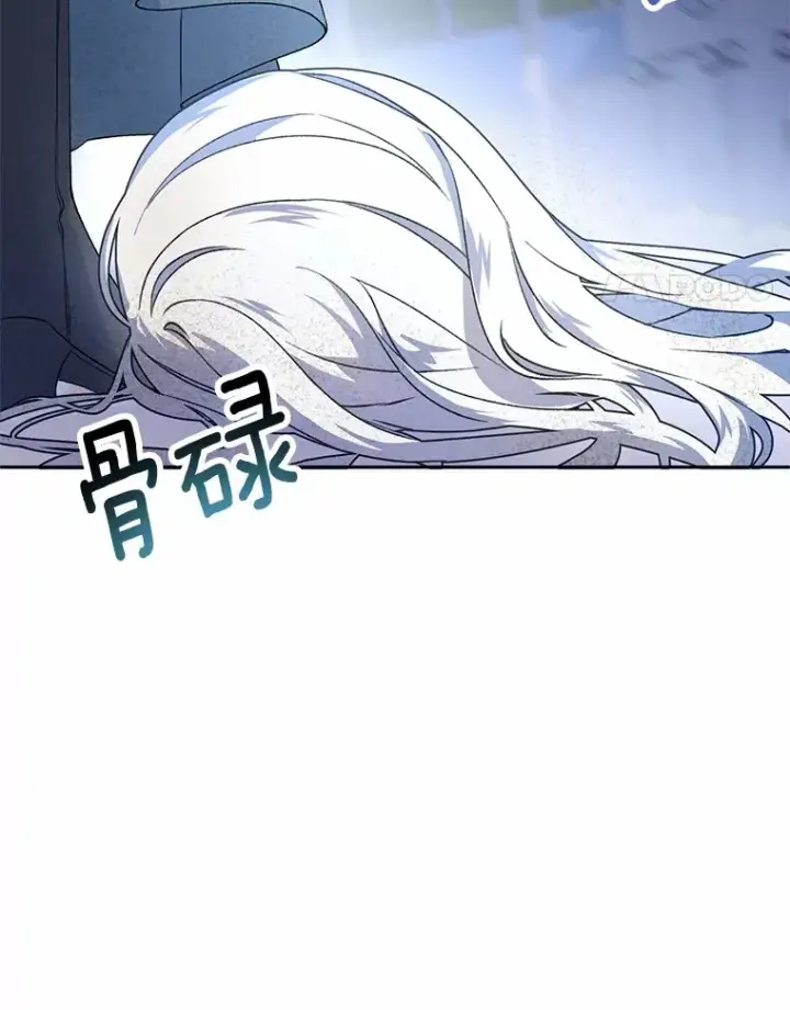 《魔王的人偶管家》2.初次见面图88