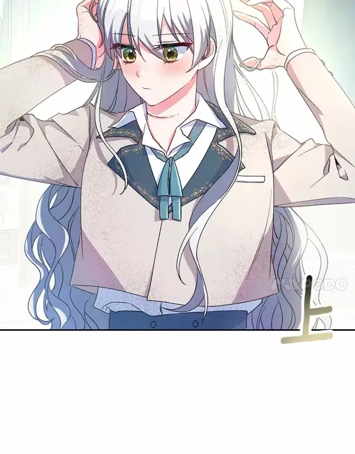 《魔王的人偶管家》2.初次见面图91