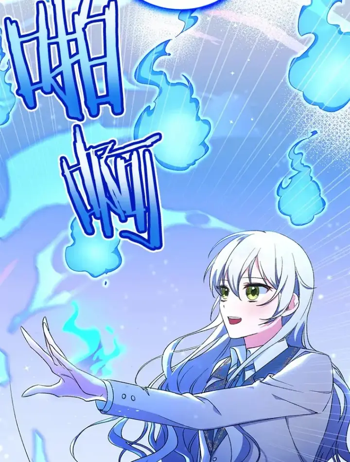 《魔王的人偶管家》3.取名图12