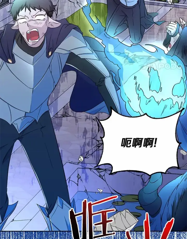 《魔王的人偶管家》3.取名图17