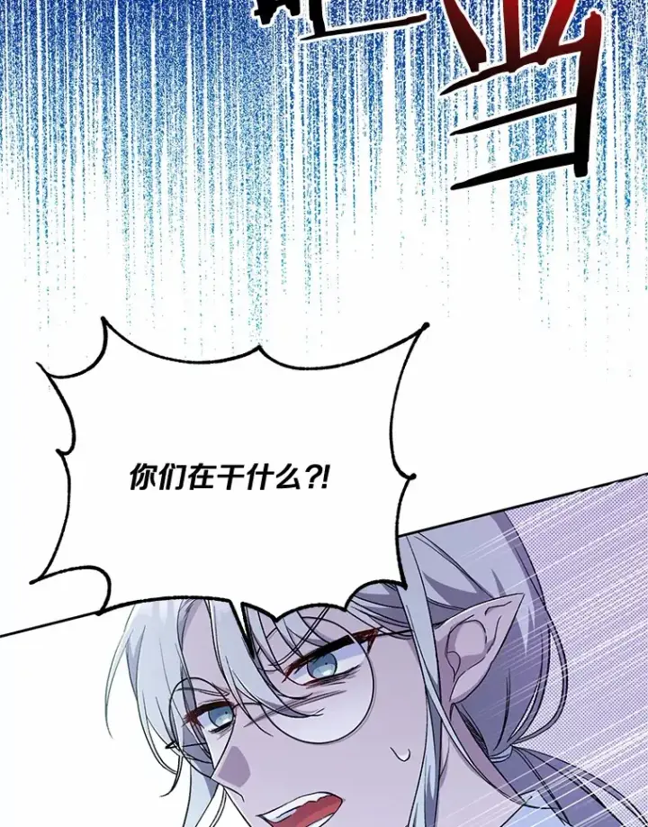 《魔王的人偶管家》3.取名图18